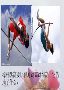 XXX学院毕业典礼活动安全预案