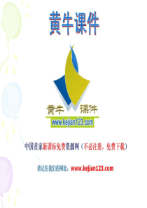 新编07届物理总复习课件集之18波的图像2007年物理总复习课件波的图像