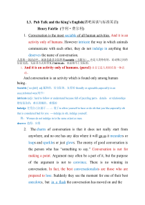 高级英语pub-talk-and-the-kings-english中英笔----记