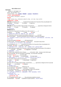 新东方四级30天90分学习笔记