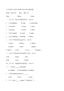 5Unit5单元检测PEP人教版英语五年级下册教学资源