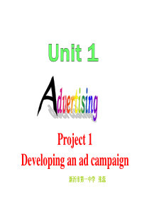 模块4 Unit 1 Project