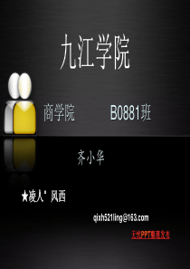 沃尔玛人力资源管理】
