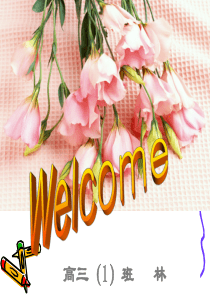 高考英语完形填空高效复习公开课