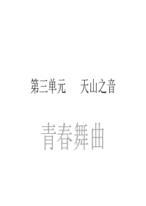 Keynote OneAPM COO程显峰 《下一代软件性能度量体系》