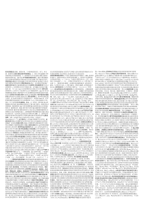 机电系统计算机控制一页纸