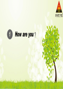 1Howareyou湘少版三年级下册英语资源