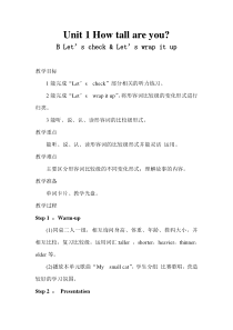 BLetscheckLetswrapitup2六年级下册英语教学资源2