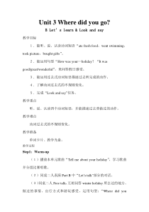 BLetslearnLookandsay2六年级下册英语教学资源