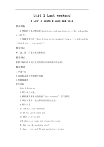 BLetslearnLookandtalk1PEP人教版英语六年级下册教学资源