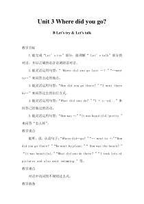 BLetstryLetstalk2PEP人教版英语六年级下册教学资源1