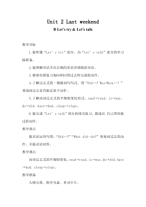 BLetstryLetstalk2六年级下册英语教学资源2