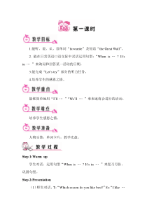 主题班会――谈谈“学习方法”PPT课件