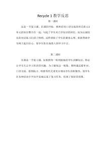 Recycle1教学反思分课时三年级下册英语教学资源