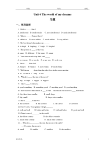 外研剑桥版六年级英语下册unit-6-the-world-of-my-dreams课后练习题