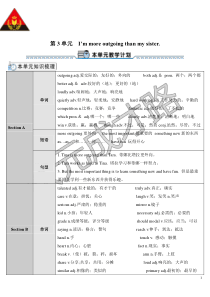 SectionA第1课时导学案导学案初中英语人教版八年级下册教学资源6