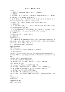 简易采购合同示范文本