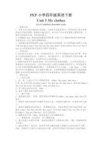 Unit5ALetstalkLetslearnLetsplayPEP