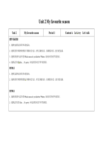 Unit2ALetstryLetstalk教案五年级下册英语教学资源