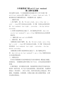 Unit2BLetslearnLookandtalk六年级下册英语教学资源