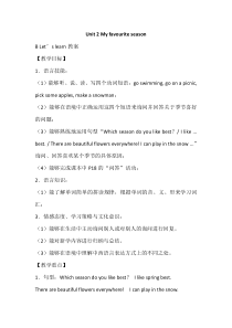 高考一轮复习政治：第十课：文化发展的中心环节