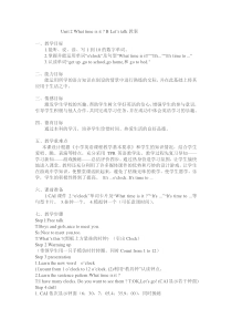 Unit2BLetstalk四年级下册英语教学资源