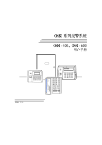 omni 400-600UserGuide