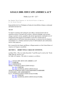 Goals-2000-Educate-America-Act(2000年目标-美国教育法)要点