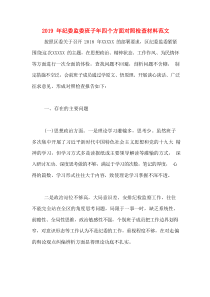 Unit3ALetslearn英文版三年级下册英语教学资源