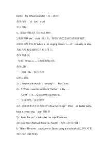 Unit3ALetstalk导学案PEP人教版英语五年级下册教学资源