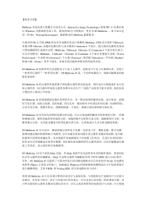 Multisim软件介绍