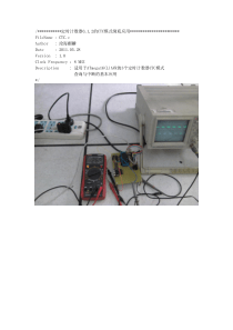 AVR定时计数器0-1-2的CTC模式彻底应用