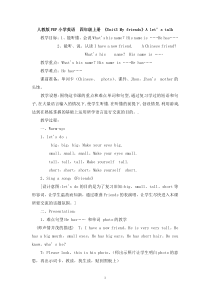 Unit3Unit3PartA教案PEP版英语四年级上册教案