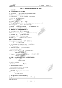 Unit3同步练习及参考答案人教版八年级上册英语复习资料