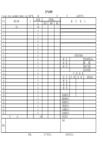 33种工业涂料生产配方卡