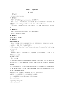 Unit4Unit4单元教案2PEP版英语四年级上册教案