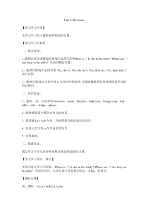 Unit4Unit4单元教案6PEP版英语四年级上册教案