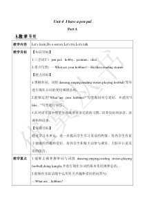 Unit4单元教案1PEP版英语六年级上册教案