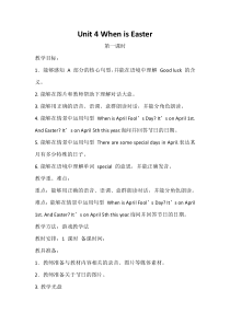 Unit4教案二PEP人教版英语五年级下册教学资源