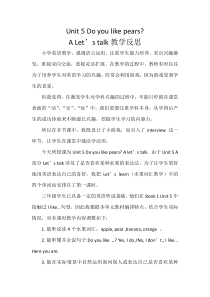 Unit5ALetstalk三年级下册英语教学资源