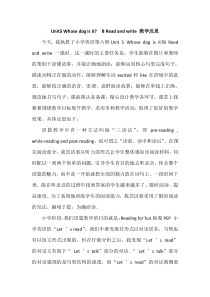 Unit5BReadandwritePEP人教版英语五年级下册教学资源