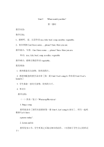 Unit5Unit5单元教案5PEP版英语四年级上册教案