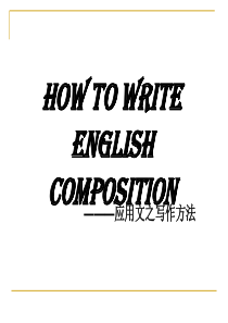 2019高考英语作文辅导-高考应用文写作技巧(共46张PPT)