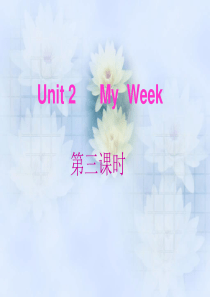 五年级上英语unit2第三课时课件PEP版英语五年级上册教学课件