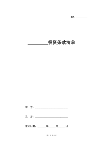 人教版七年级上册英语导学案Unit4Wheresmyschoolbag导学案