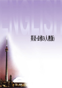 人教版高中英语必修三课件unit3第三学时usinglanguage