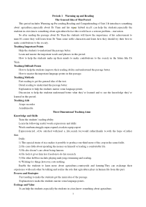 人教版高中英语教案Unit2WorkingthelandPeriod1Warming