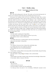 人教版高中英语教案必修三Unit2HealthyeatingPeriod6Using