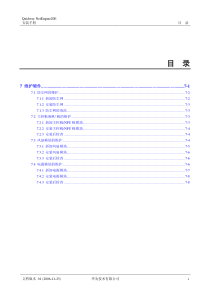 人教版高中英语教案选修六Unit2PoemsPeriod5
