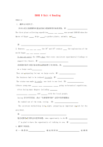 人教版高中英语教案高中英语Unit4ReadingReading练习新人教版选修9